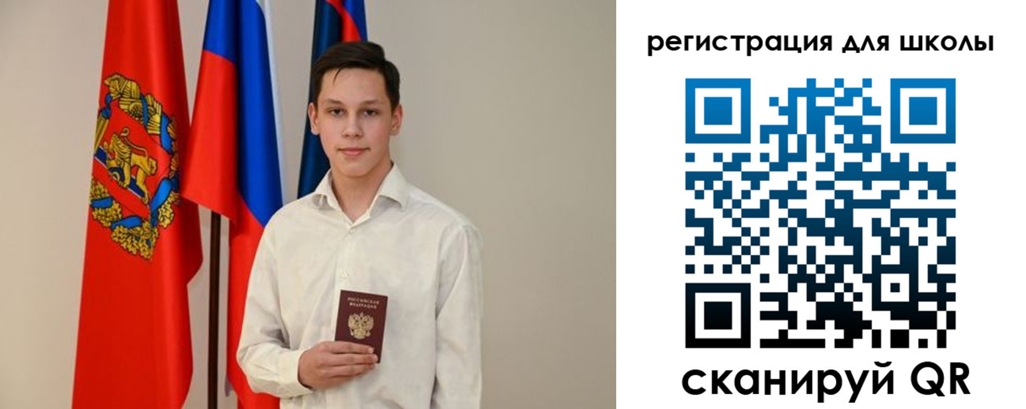 прописка регистрация в Чулыме