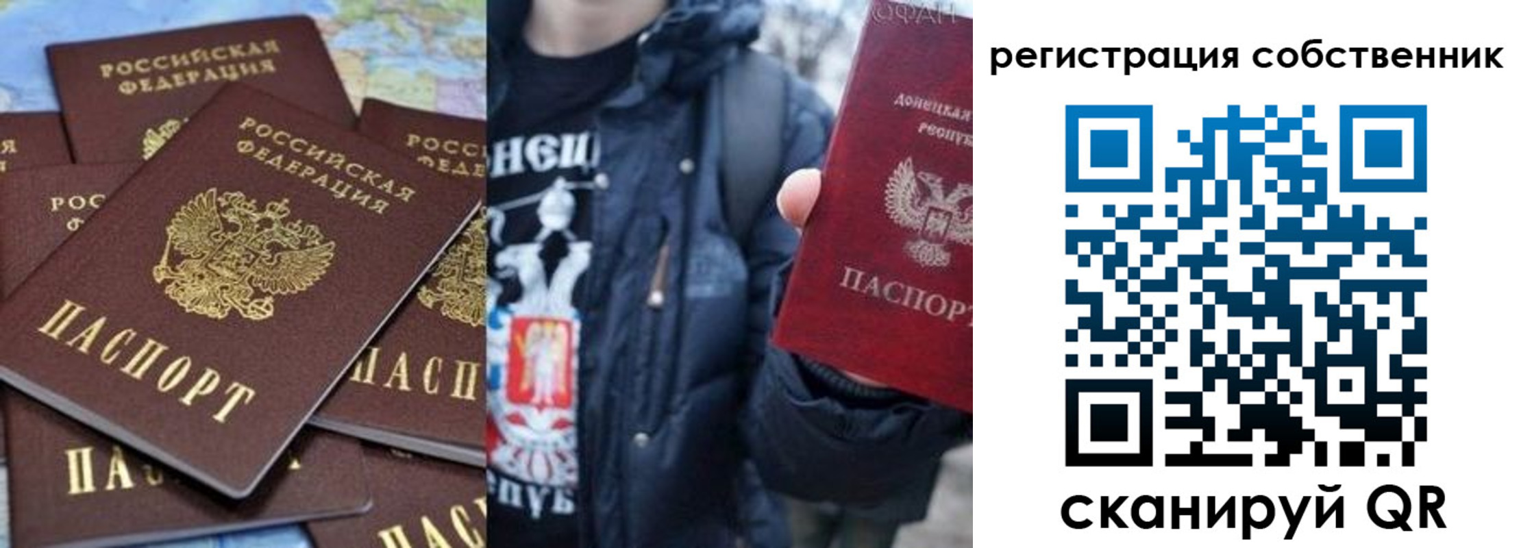 прописка иностранных граждан в Чулыме