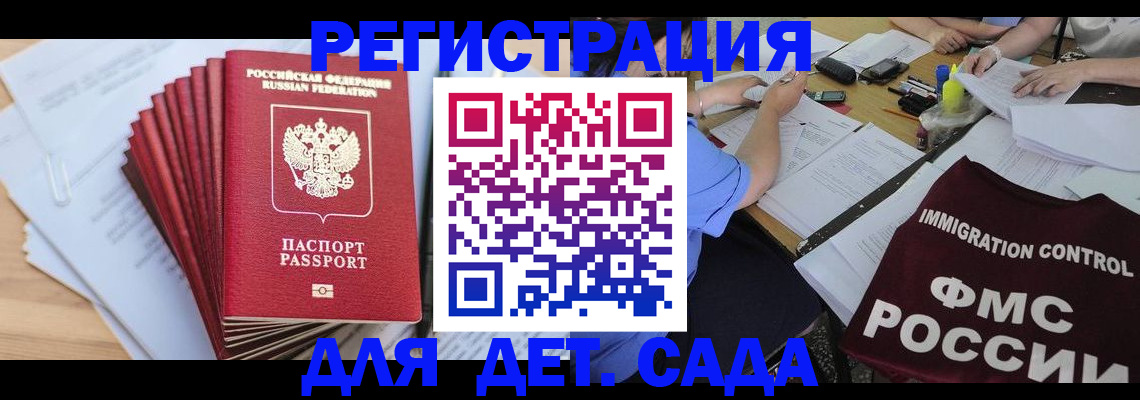 найти адрес прописки в Чулыме